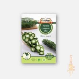 Karela Bitter Gourd- 312gm