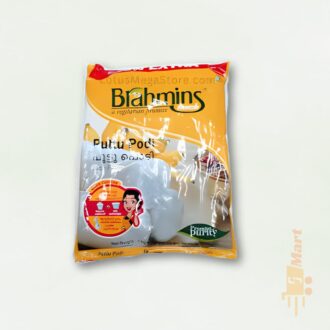 Puttu powder - 1kg