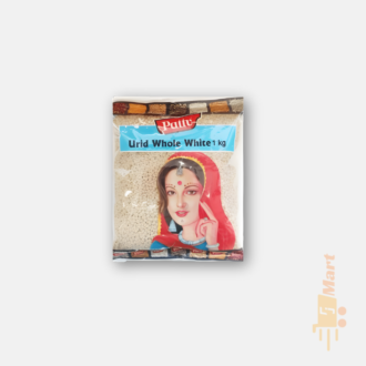 Urad whole White- 1kg